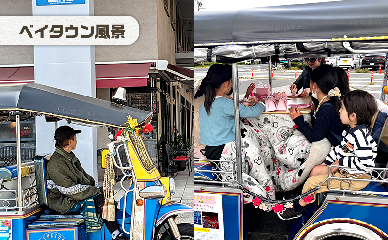 幕張ベイタウン 海浜幕張散策イベント　１２０分コース