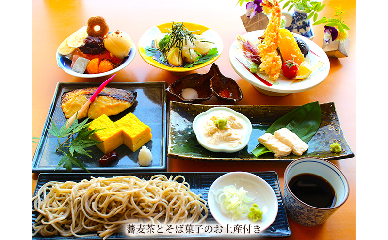 店主におまかせお昼の蕎麦会席コース（3名様まで）