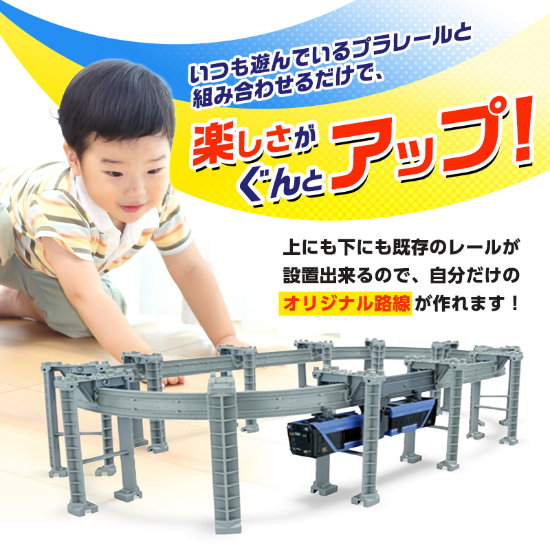 プラレール 千葉都市モノレールアーバンフライヤー0形