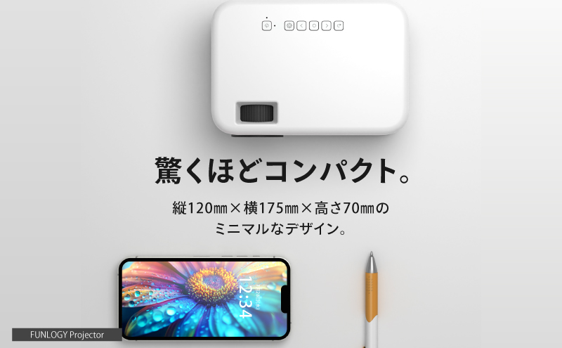 FUNLOGY ホームシアター Bセット ポータブルスピーカー 2個 プロジェクター 家庭用 高音質 家電 千葉市