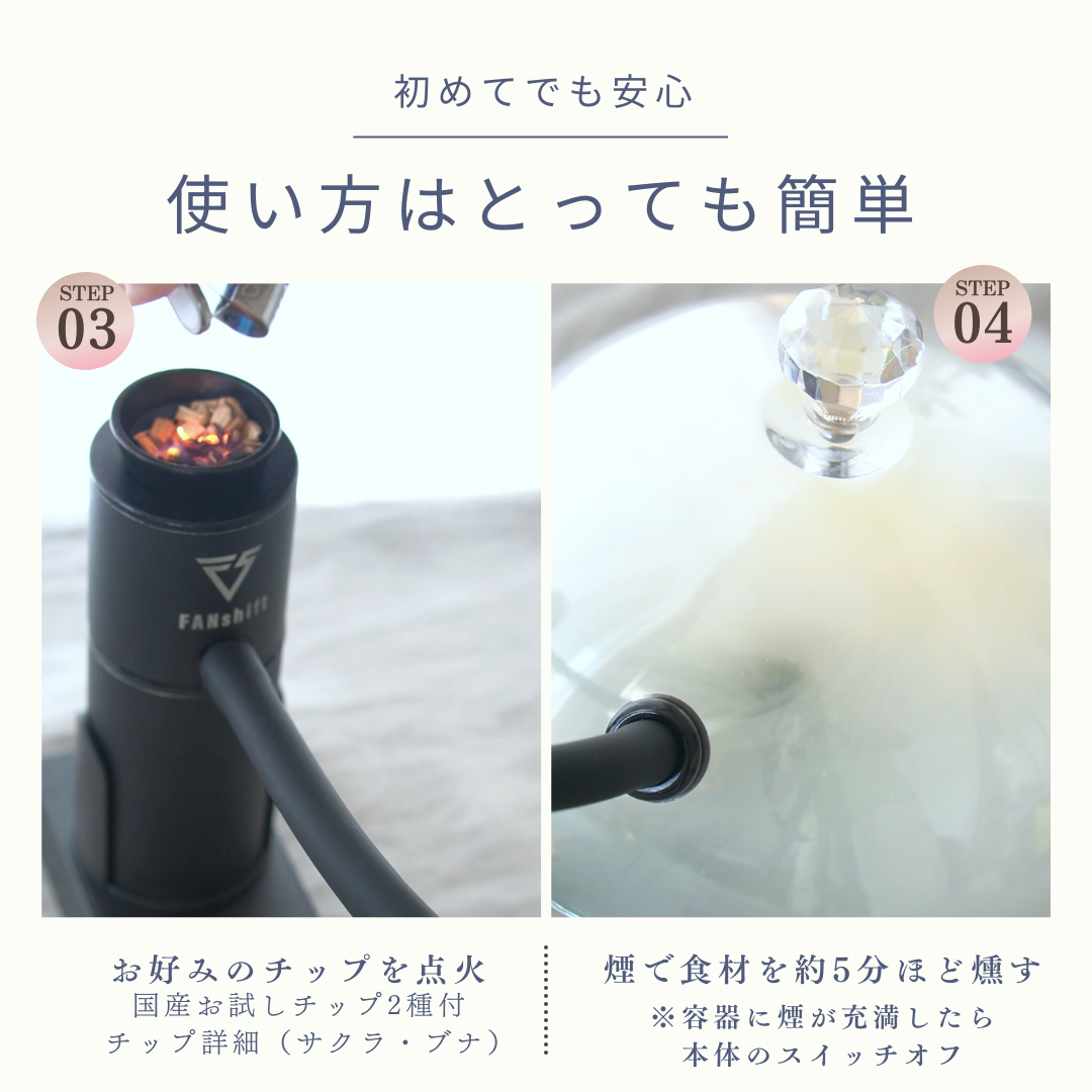 燻製器/燻製器チップセット カラー：シルバー スモークリッチ 調理器具 燻製 スモーク 冷燻 燻製料理 家電 アウトドア キャンプ コンパクト 簡単操作 国産チップ付 千葉市 千葉県