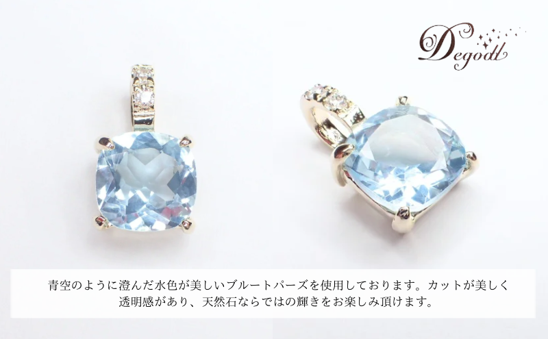 ブルートパーズSQネックレス　天然石 ペンダント 天然石ジュエリー アクセサリー ネックレス ジュエリー レディースアクセサリー 宝石 プレゼント 贈り物