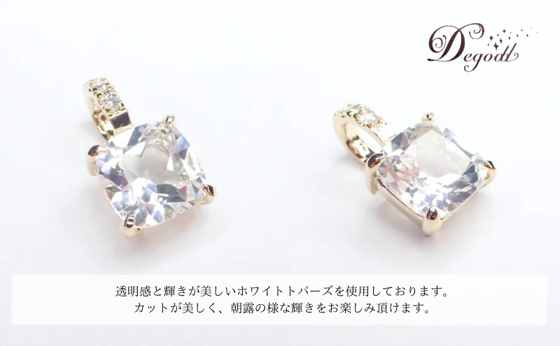 ホワイトトパーズSQネックレス　天然石アクセサリー ペンダント ネックレス 天然石ネックレス ジュエリー レディースアクセサリー 宝石 ペンダントトップ