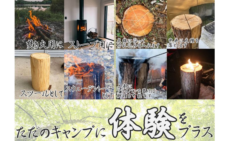 千葉市産切りっぱなし檜丸太2本 BBQ・キャンプ・スウェーデントーチ・DIYの素材として便利！