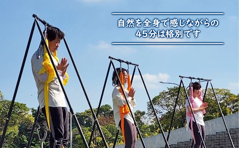 パークエアリアルヨガ