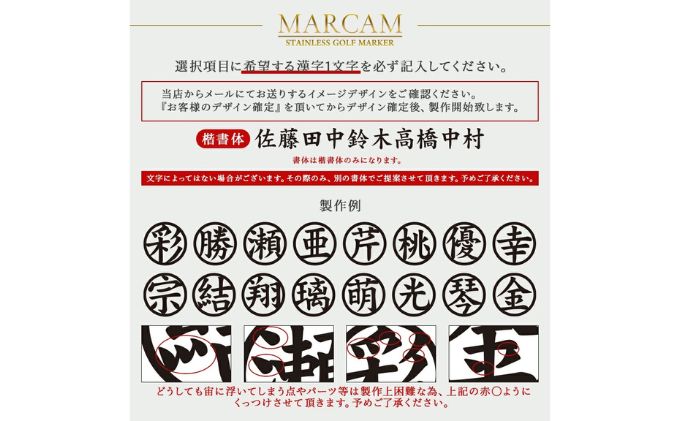 漢字蛍光ゴルフマーカー1個　オレンジ