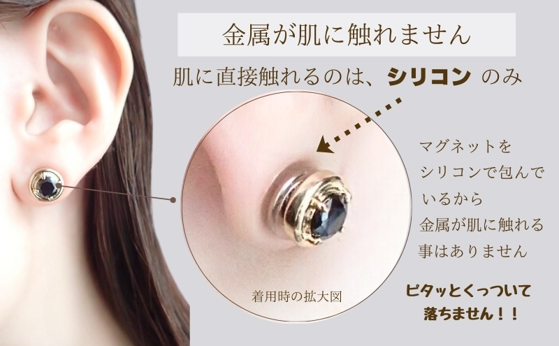 マグネット式　ノンホールピアス　S-パール×クリスタルSV