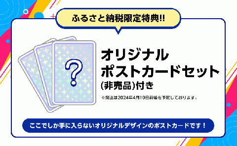 ニコニコ超会議2024』一般入場券 2日通し券（4/27（土）・4/28（日）両日入場分）: 千葉市ANAのふるさと納税