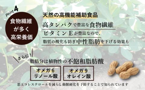 ピーナッツクリーム 焦がしピーナッツペースト 150g×5個 合計750g　【 ジャム ピーナッツペースト ピーナッツバター 落花生 加工品 】