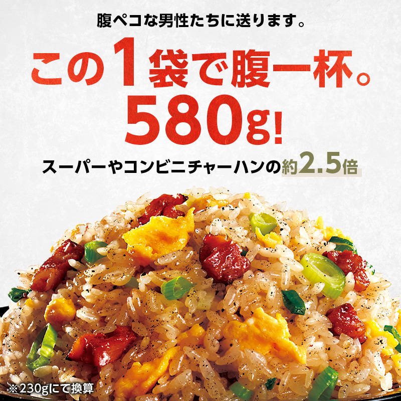 味の素冷凍食品　ザ★(R)チャーハン　6袋セット 冷凍食品 炒飯 冷凍炒飯 にんにく 焼豚 惣菜 ご飯 冷凍 温めるだけ レンジ 電子レンジ 簡単 簡単料理 千葉市 千葉県 イオンリテール