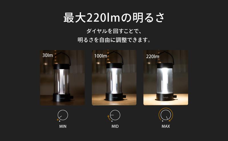 FUNLOGY Lantern / LEDランタン　ブラック　家電 ランタン ランプ 充電式ランタン アウトドア キャンプ キャンプ用品 連続点灯時間10時間 停電対策 千葉市 千葉県