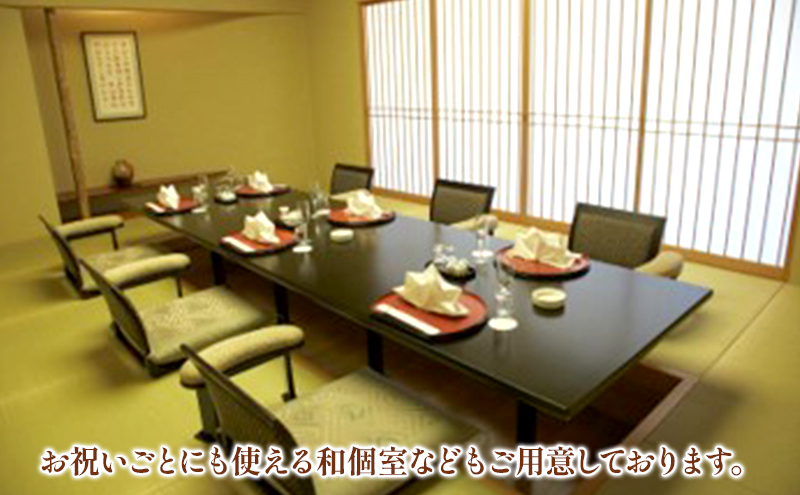 オークラ千葉ホテル　ギフトチェック　5000円分