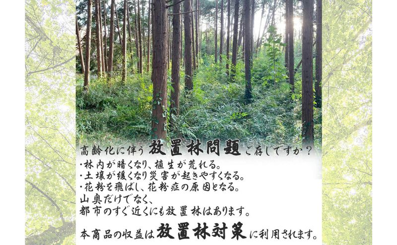 千葉市産切りっぱなし檜丸太1本 BBQ・キャンプ・スウェーデントーチ・DIYの素材として便利！