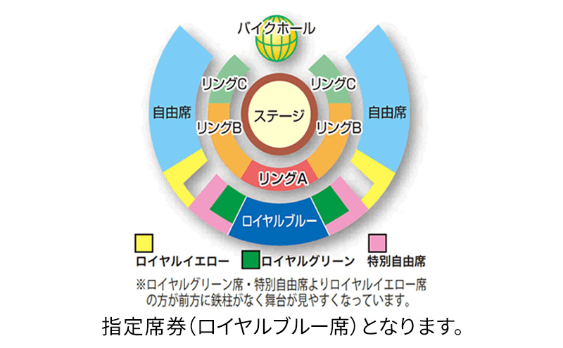 木下大サーカス千葉幕張公演 指定席チケット（おとな）１枚 象さんとの写真券１枚 12月30日第2回公演: 千葉市ANAのふるさと納税