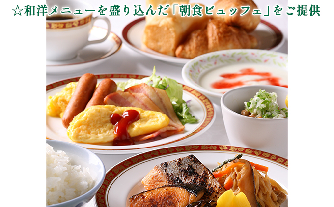 ホテルグリーンタワー幕張　グリーンタワー　共通ご利用券【 宿泊 レストラン 飲食 宴会 婚礼 観光 旅行 千葉県 関東 幕張新都心 利用チケット 】