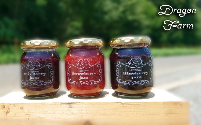 無添加　自家製ジャム　3種