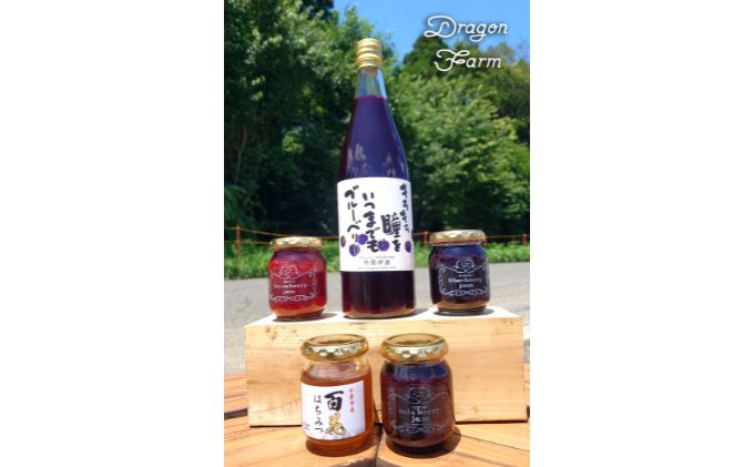 ドラゴンファーム　ギフトセット