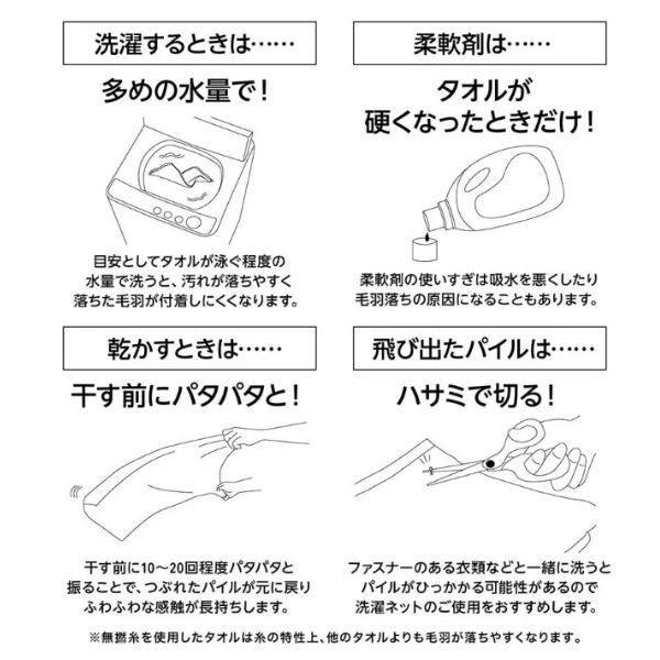 ホームコーディ 肌ざわりが選べるカラータオル 大判バスタオル しっかり ベージュ