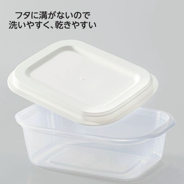 ホームコーディ フタをしたままレンジ保存容器 長方形 600ml 2個入×5