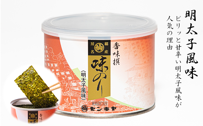 海苔ギフトこだわり4種セット 2組セット 海苔 のり ノリ 焼きのり 味のり ゆず風味 おつまみ おやつ 詰合せ セット ギフト 贈答品 千葉市 千葉県