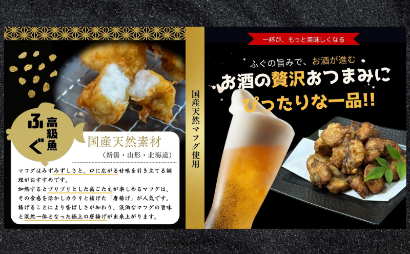 国産 天然ふぐのから揚げ 2kg からあげ 天然ふぐ 河豚 お取り寄せ グルメ 惣菜 冷凍