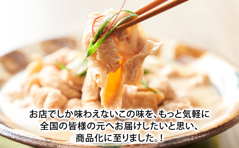 かずちゃんのもつ煮こみ【700g×1袋，300g×2】惣菜 千葉県 千葉市 お取り寄せグルメ 球場グルメ 球場名物 おかず おつまみ 酒の肴 国産 豚肉 ホルモン もつ 本格的 簡単調理 濃厚 時短 手軽 冷蔵 お土産 真空