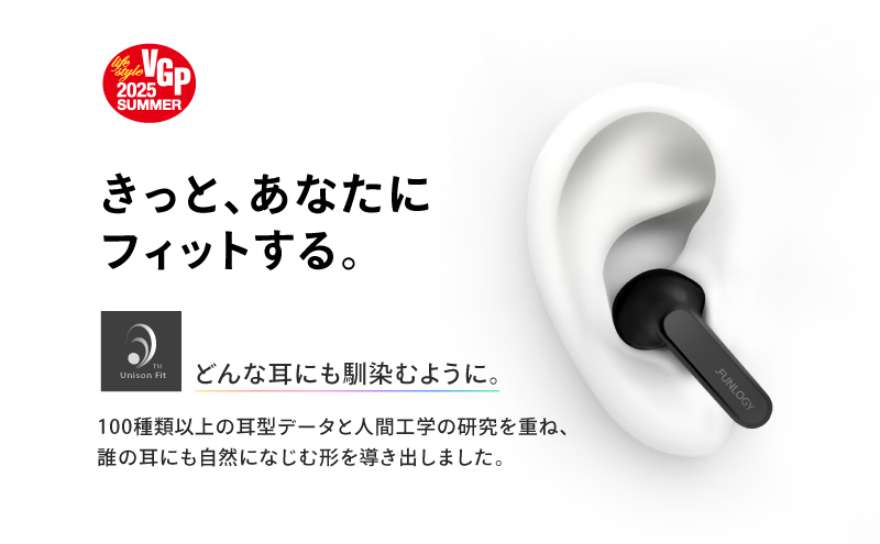 FUNLOGY Earbuds / 完全ワイヤレスイヤホン　2個セット　家電 音楽 イヤホン ワイヤレス 急速充電 軽量 低遅延 IPX5防水 防汗 通勤 通学 千葉県 千葉市