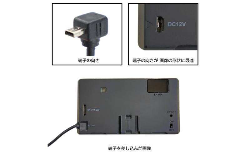 [モバイクス]ブリッツ(BLITZ) レーザー&レーダー探知機用 L型 シガープラグコード 純正品番 BLRP-05 の互換 代用品 コード長 3M【DC13】(シガー電源・DC電源・シガーソケット・カーチャージャー・シガーライター電源)