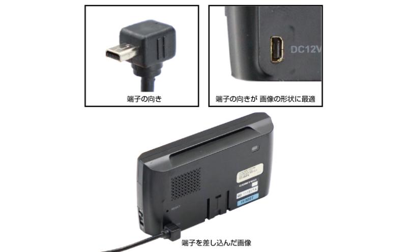 [モバイクス]コムテック(COMTEC) レーダー探知機用 L型 シガープラグコード 純正品番 ZR-08 / ZR-16 の互換 代用品 コード長 3M【DC12】OBD2対応レーダー専用(シガー電源・DC電源・シガーソケット・カーチャージャー・シガーライター電源)