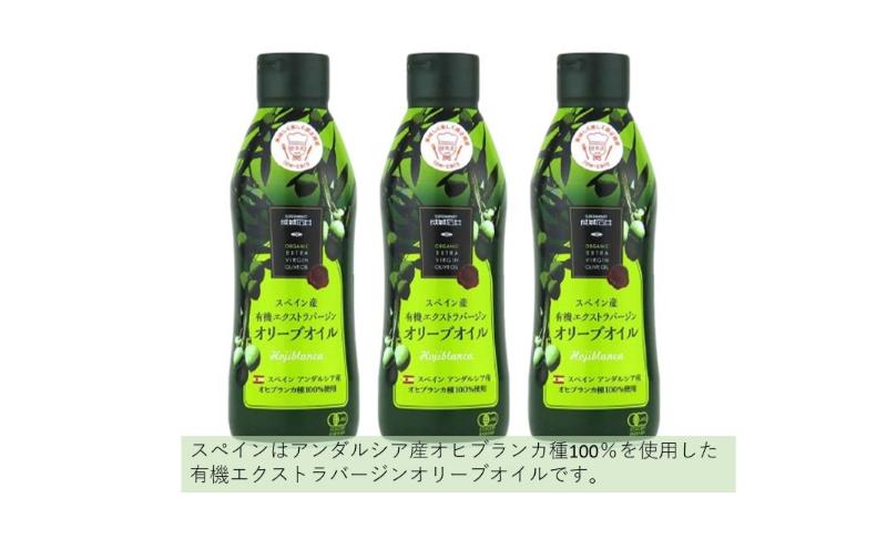 3種定期便　オリーブオイル 鮮度ボトル 340g × 3本　アマニ油フラックスシードオイル 270g × 3本　ギリシャ産オリーブオイル鮮度ボトル340g×3本　成城石井