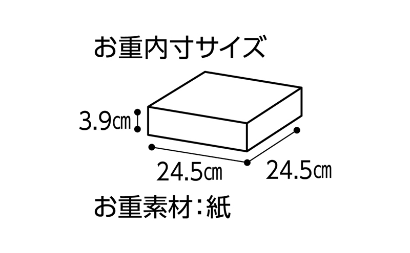 トップバリュ　「オードブル」【3～4人前・25品目】　オードブル おせち 正月 年末 迎春 冷蔵 ギフト お取り寄せ プレゼント グルメ イオン 縁起物 千葉市 千葉県 イオンリテール