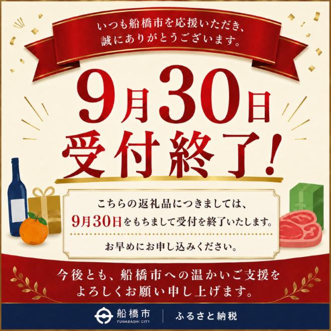 【9月30日受付終了】サッポロ ホワイトベルグ・500ml×1ケース(24缶)