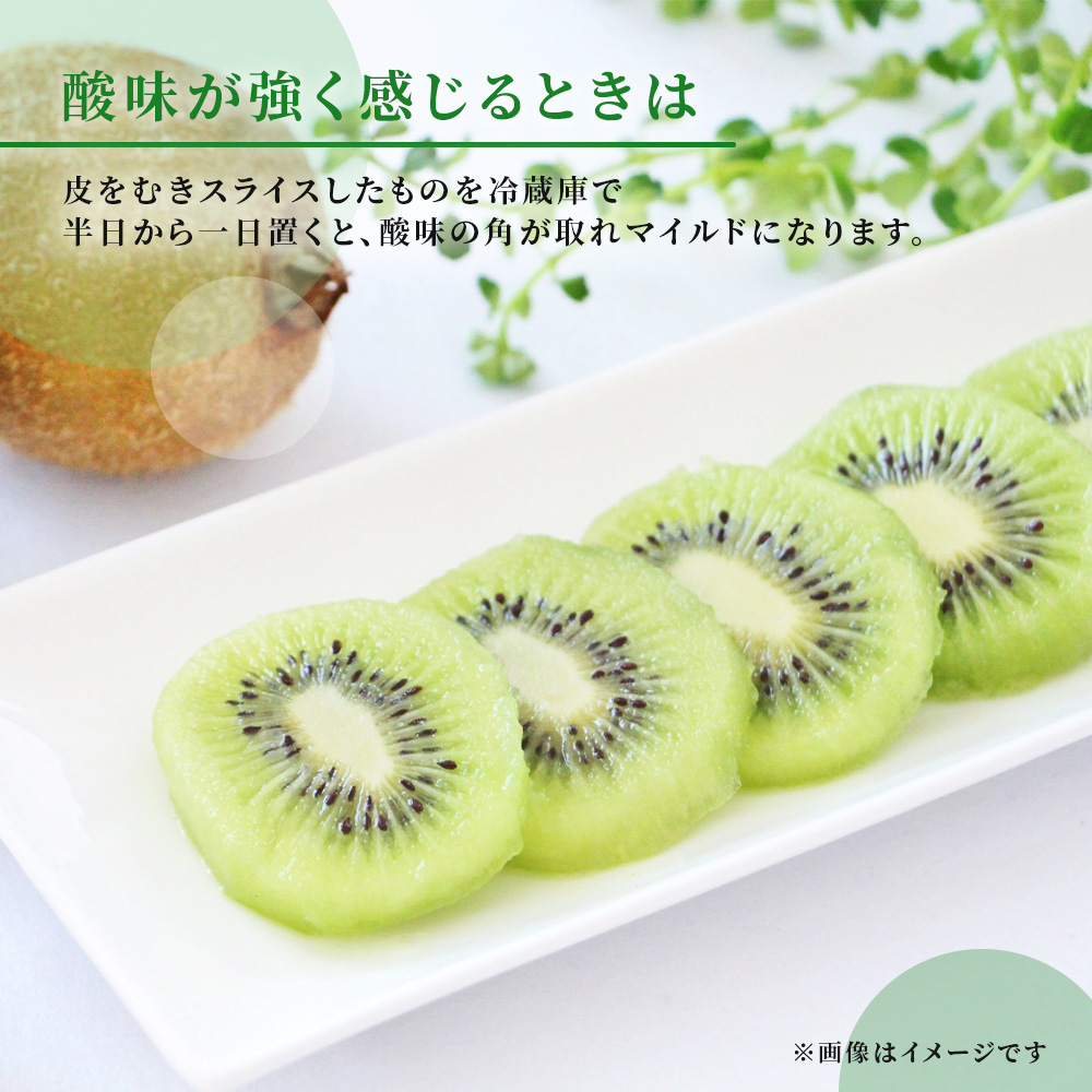 【有機栽培】キウイフルーツ・5kg（大/小玉混合）・やまちょう園（1/16～2/15 発送分） 国産 キウイ キウイフルーツ ビタミンC 果物 フルーツ ※お届け日指定不可 (E18)