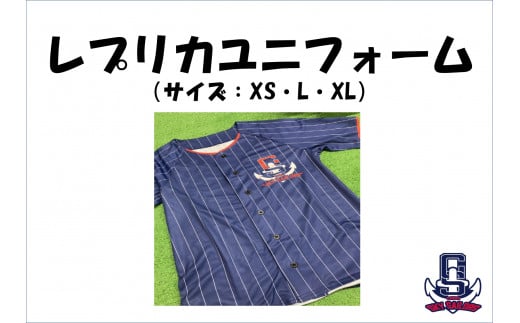 千葉スカイセイラーズオフィシャルグッズセット