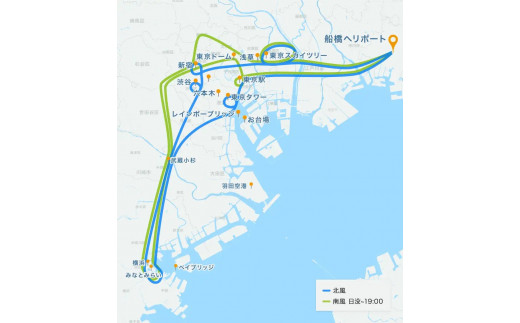 【船橋市/土曜日以外利用可能】ヘリコプター遊覧ギフトチケット（50分）