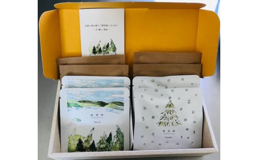 津別峠ギフトセット8枚入（アーモンド4個、パンプキン4個）（K106）