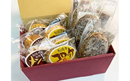 らくらく時短お惣菜セット3人前　松阪牛　松阪豚　コロッケ　メンチ　ハンバーグ　湯煎　A5ランク　雌牛　焼肉やまと　やまとダイニング