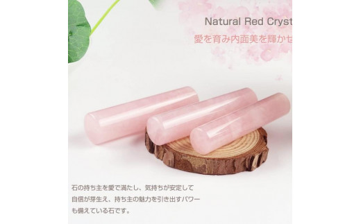 【平和・告白・愛・美の石】開運ローズクォーツ天然紅水晶15.0ミリ天然石 パワーストーン Rose quartz 高級印鑑ケース付き 大人ギフト お祝い