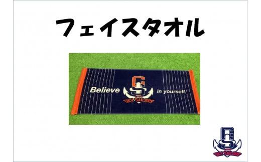 千葉スカイセイラーズオフィシャルグッズセット