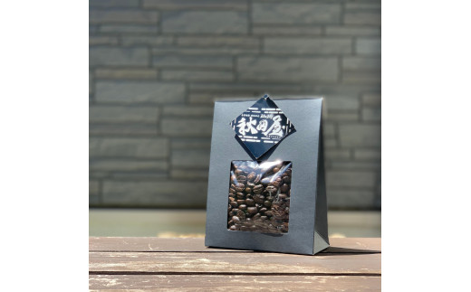 1豆ずつ全ての豆を選別した秋田屋の珈琲豆4袋　120g コーヒー　珈琲　マンデリン　厳選　焙煎　直送　ハイクオリティコーヒー　後味すっきり