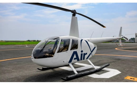 【船橋市/全日利用可能】ヘリコプター遊覧ギフトチケット（50分）