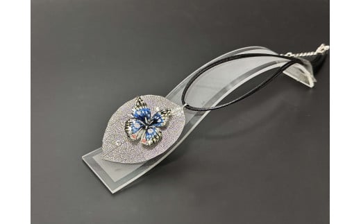 オオムラサキ蝶ブローチ＆ネックレストップ