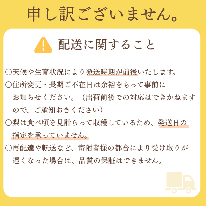 【2026年産先行予約】＜家庭用＞果汁たっぷりの極上梨「豊水・3kg」6～9玉 千葉県 船橋市産