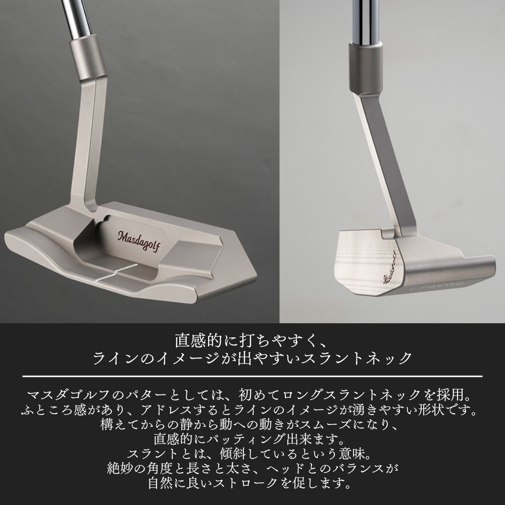 マスダゴルフSTUDIO-5 パター スチールシャフト ホワイトビーズ仕上げ 受注生産 ゴルフ ゴルフクラブ