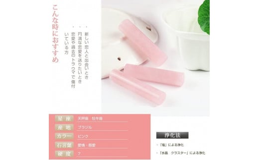 【平和・告白・愛・美の石】開運ローズクォーツ天然紅水晶15.0ミリ天然石 パワーストーン Rose quartz 高級印鑑ケース付き 大人ギフト お祝い