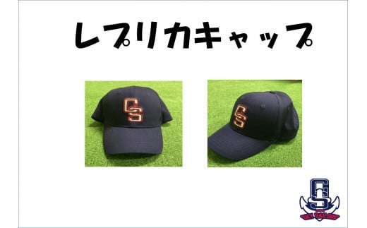 千葉スカイセイラーズオフィシャルグッズセット