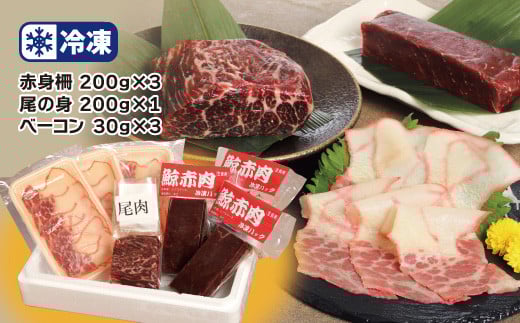 伝統の鯨食文化を守り育てる鯨肉専門店がお届け ケーアンドケーフーズの鯨肉　食べ比べセット