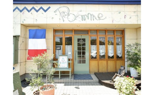 【焼き菓子セット】Le Caf? de Pommeコンフィチュール＆焼き菓子セット　コンフィチュール　梨っ娘　柚子　マーマレード　パウンドケーキ　手作り　フレンチシェフ　船橋　Le Cafe de Pomme