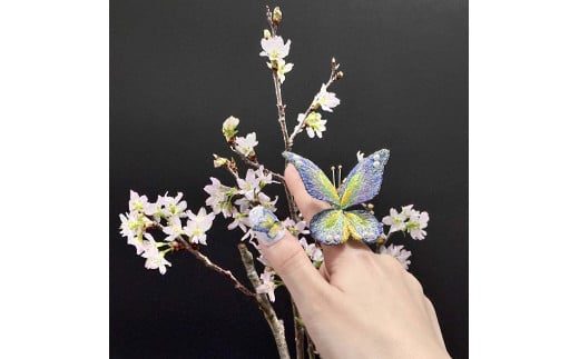 立体刺繍の蝶（パープルグリーン蝶）