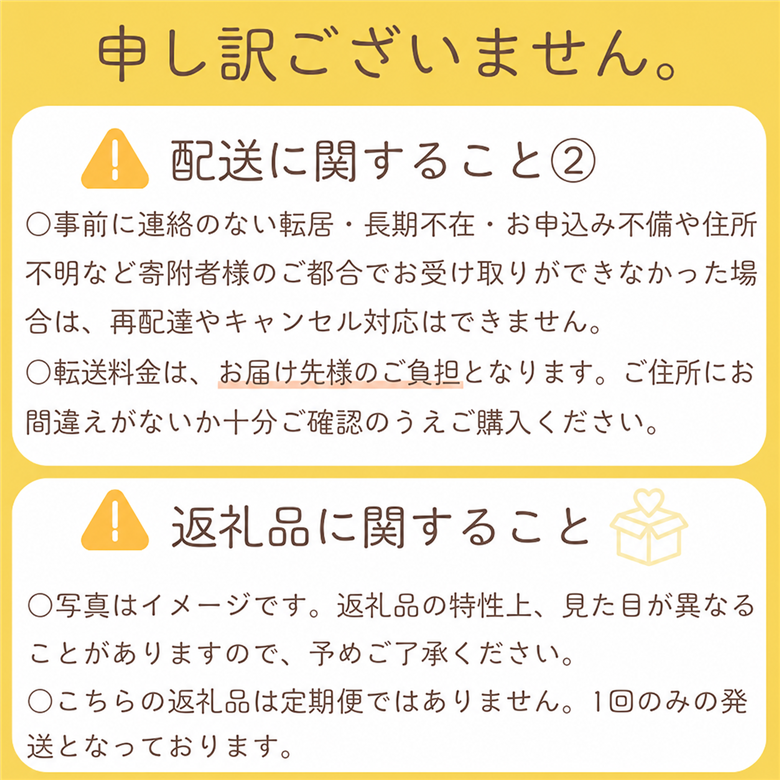 【贈答用】果汁たっぷりの極上梨「豊水・3kg」（2026年産）　果汁たっぷり　船橋産　8月中下旬発送　期間限定　梨　夏　6～9玉　なし　水菓子　果物　デザート